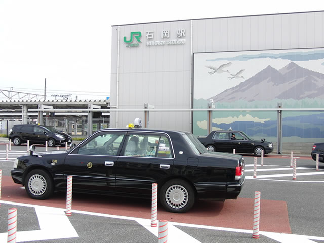 ハイヤー業務　石岡地区通運株式会社 石岡駅（西口）